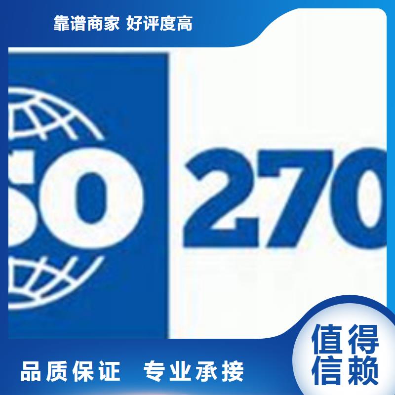 iso27001认证ISO13485认证一站式服务