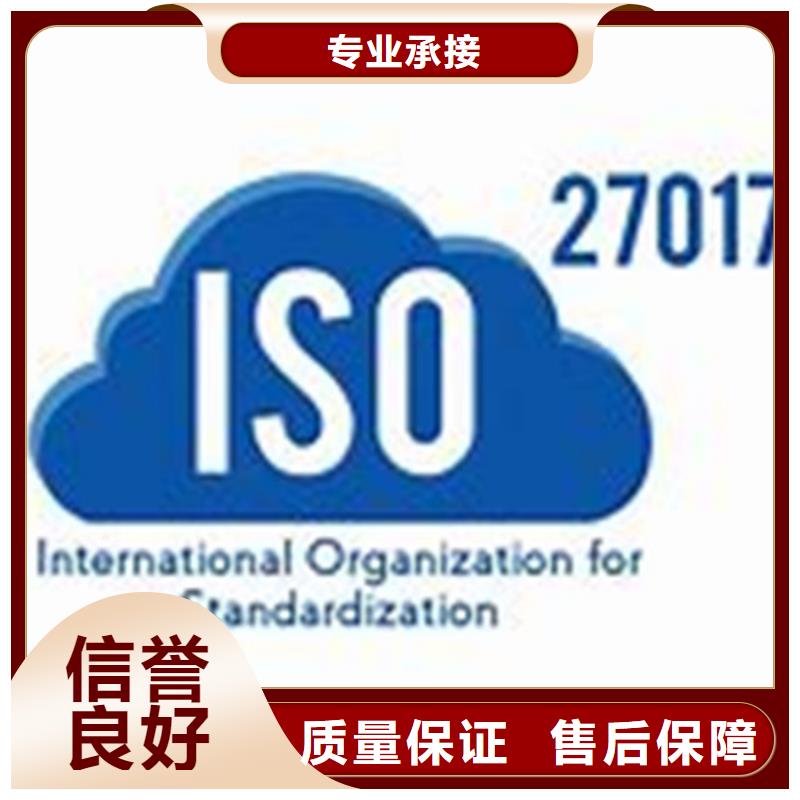 【iso27001认证】FSC认证正规团队