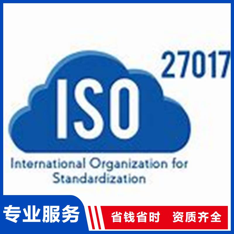 iso27001认证FSC认证解决方案