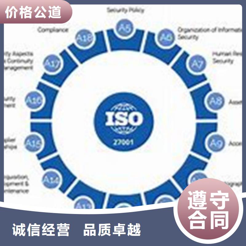 iso27001认证ISO13485认证一站式服务