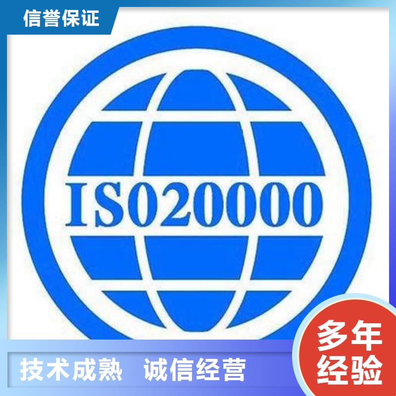 【iso20000认证】ISO14000\ESD防静电认证注重质量