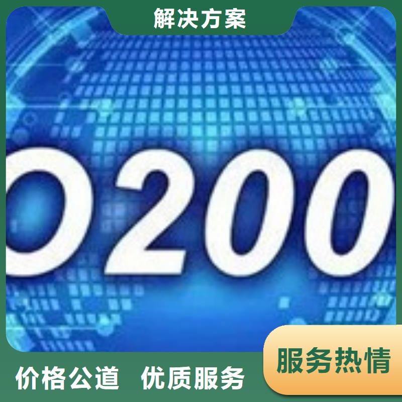 【iso20000认证ISO13485认证多家服务案例】