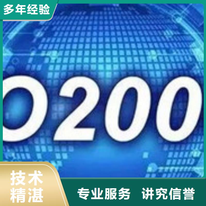 【iso20000认证】ISO14000\ESD防静电认证注重质量