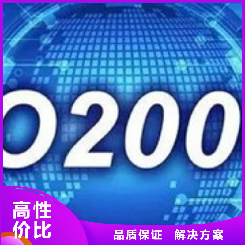 iso20000认证_FSC认证团队