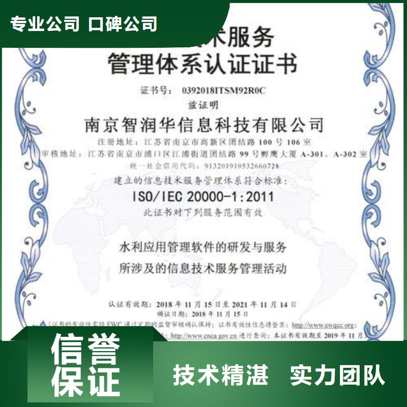 iso20000认证,AS9100认证匠心品质