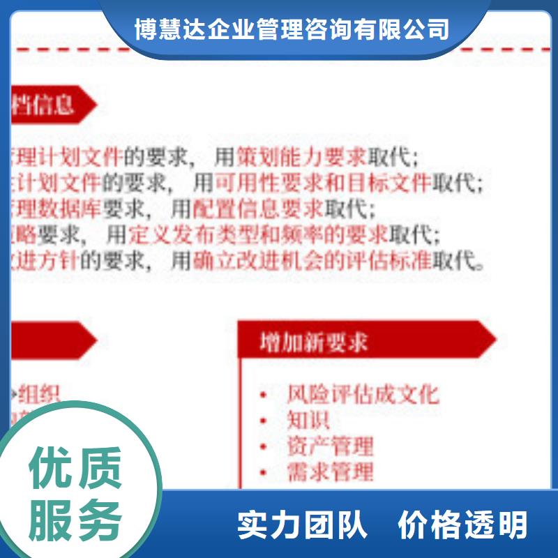 iso20000认证,【ISO14000\ESD防静电认证】有实力