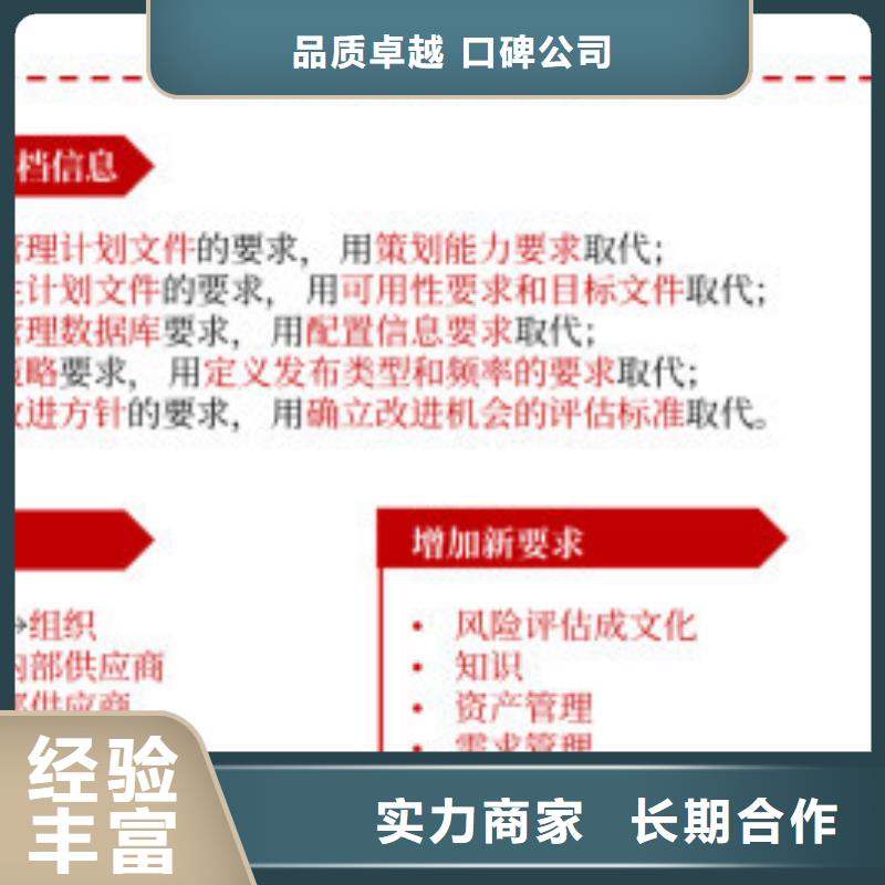 iso20000认证ISO10012认证省钱省时