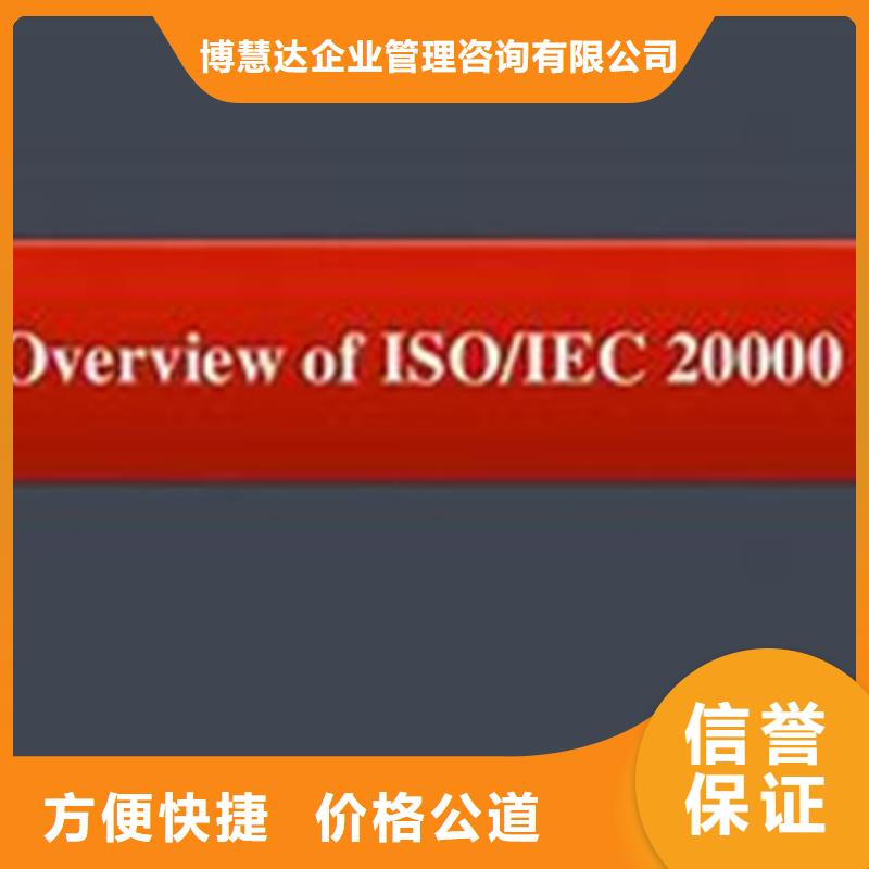 【iso20000认证】ISO14000\ESD防静电认证注重质量