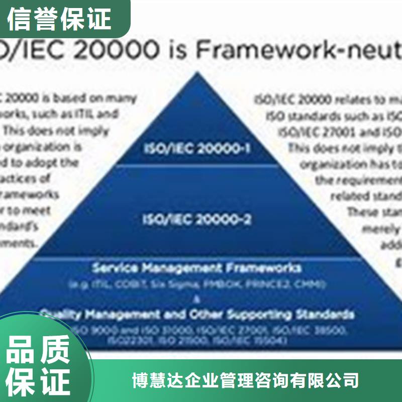 【iso20000认证】ISO14000\ESD防静电认证注重质量