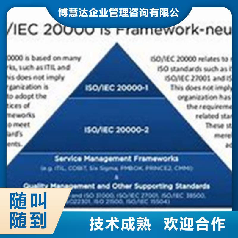 【iso20000认证】ISO14000\ESD防静电认证注重质量