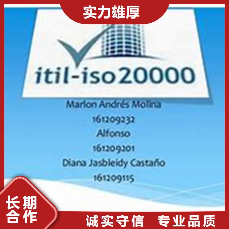 iso20000认证,AS9100认证匠心品质