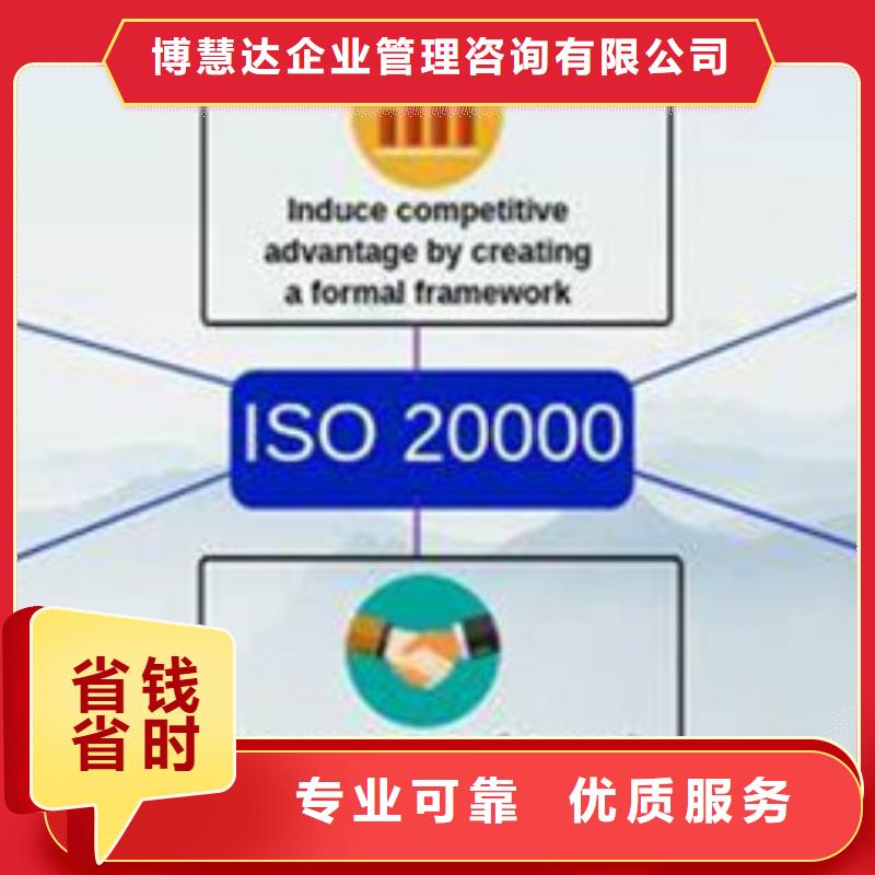 【iso20000认证】ISO14000\ESD防静电认证注重质量