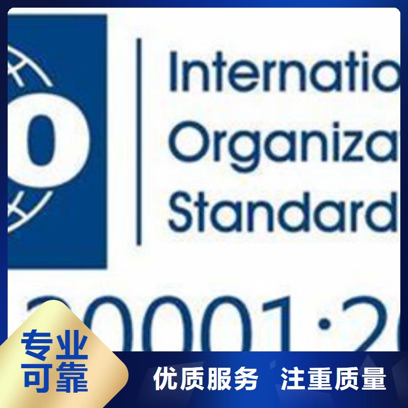 iso20000认证,AS9100认证匠心品质