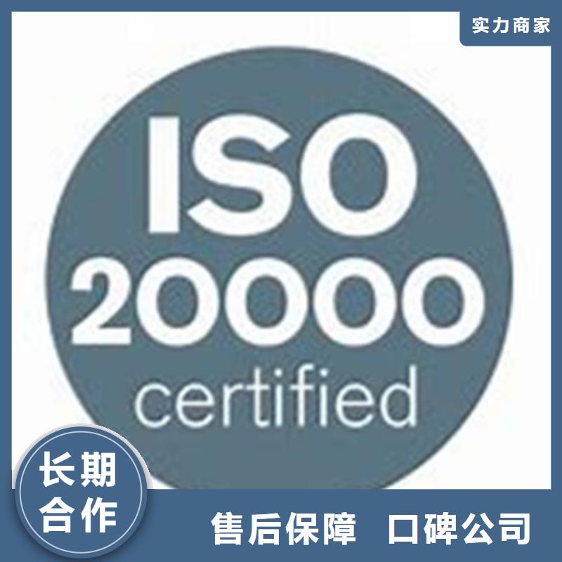 【iso20000认证】ISO14000\ESD防静电认证注重质量