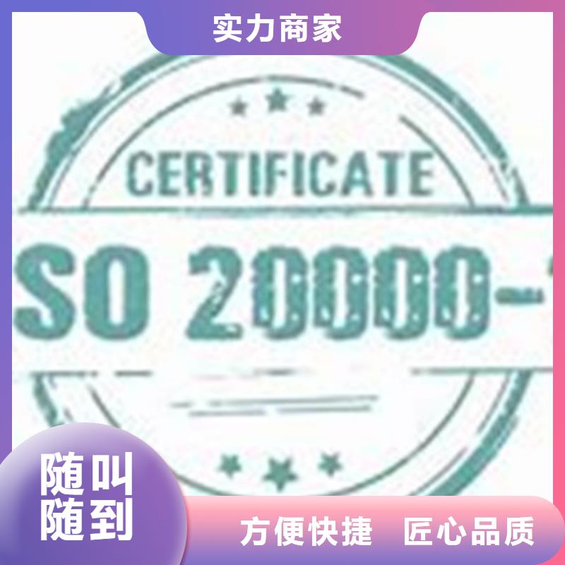 【iso20000认证ISO13485认证多家服务案例】