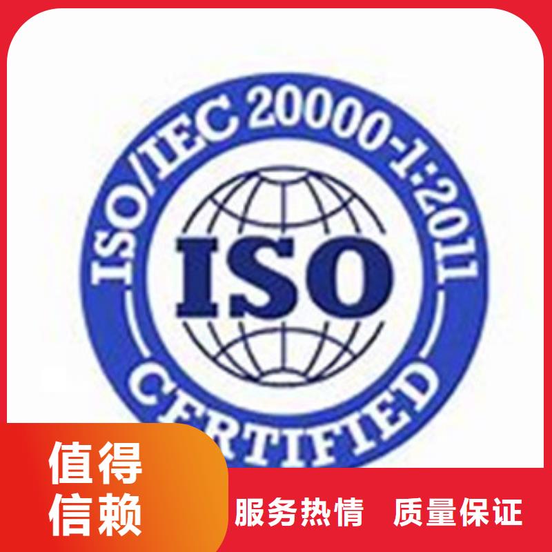 【iso20000认证】ISO14000\ESD防静电认证注重质量