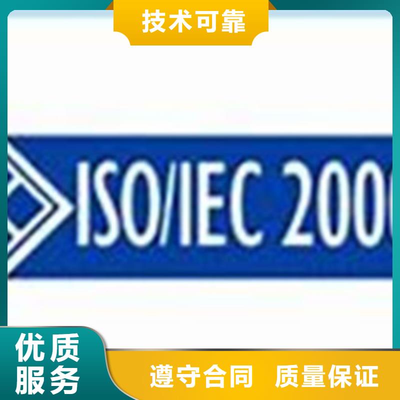 【iso20000认证ISO13485认证多家服务案例】