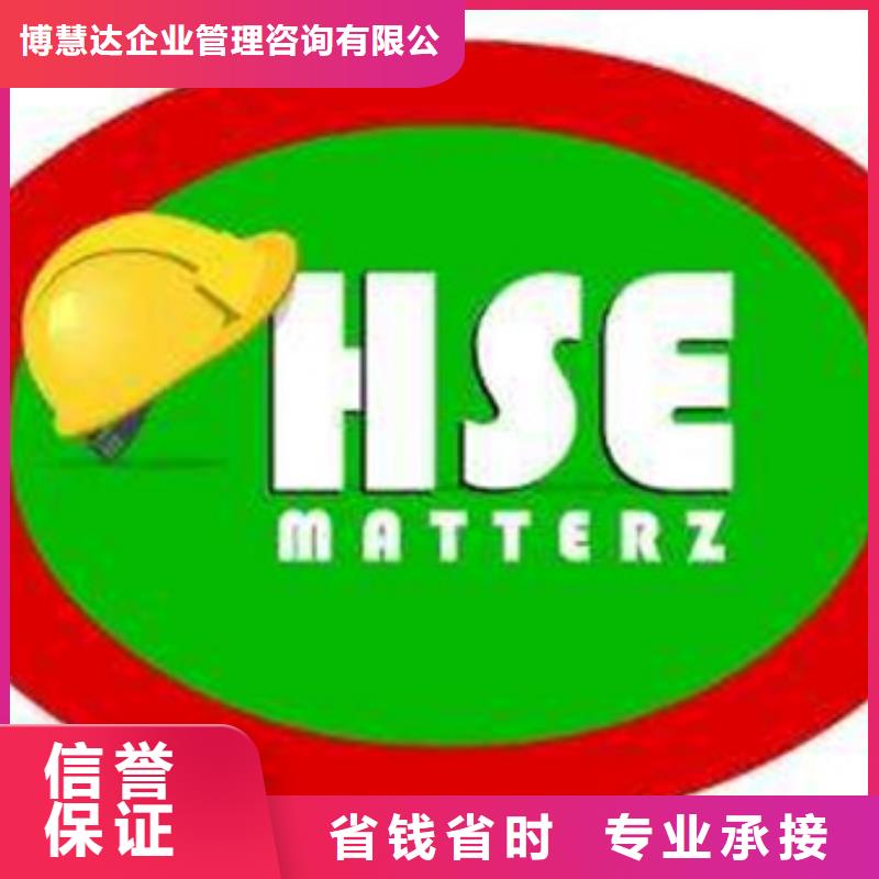 HSE认证FSC认证诚实守信