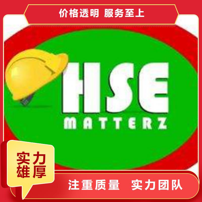 HSE认证ISO14000\ESD防静电认证口碑商家