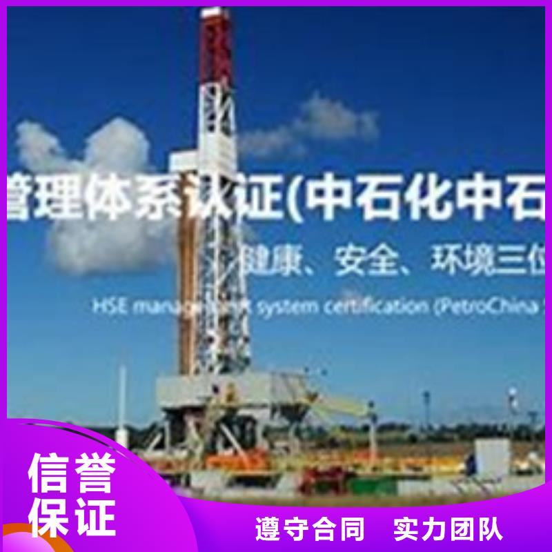 HSE认证AS9100认证比同行便宜