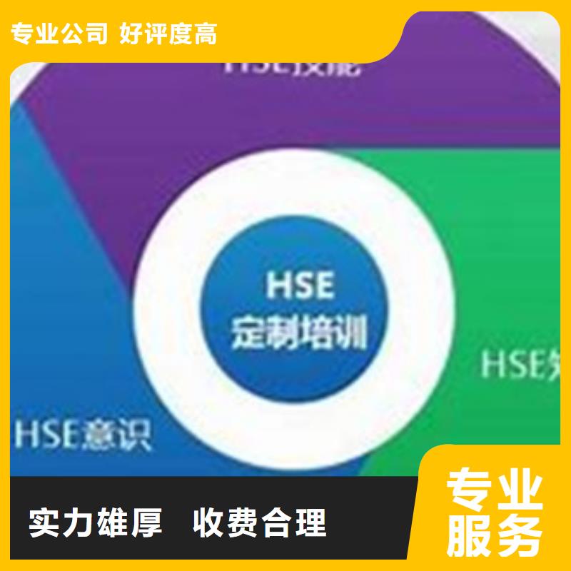 HSE认证FSC认证注重质量