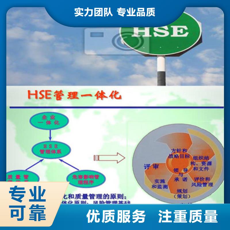 HSE认证ISO14000\ESD防静电认证口碑商家