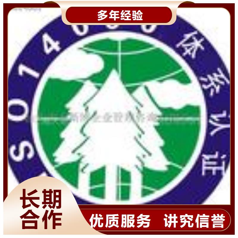 FSC认证【ISO14000\ESD防静电认证】技术精湛