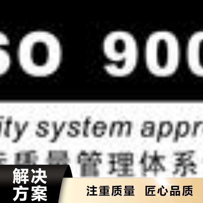 FSC认证【ISO14000\ESD防静电认证】技术精湛