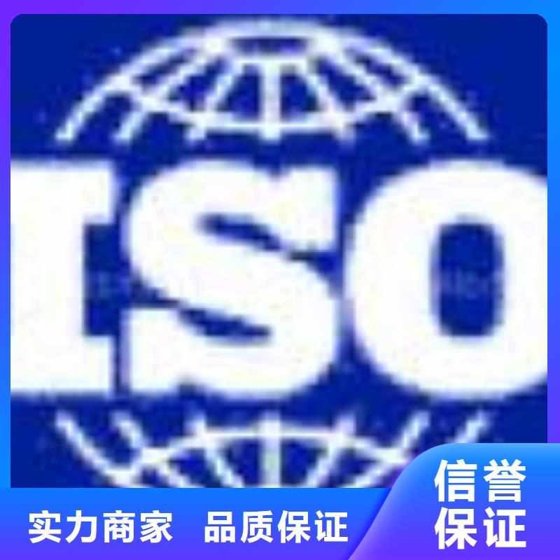 FSC认证ISO14000\ESD防静电认证精英团队