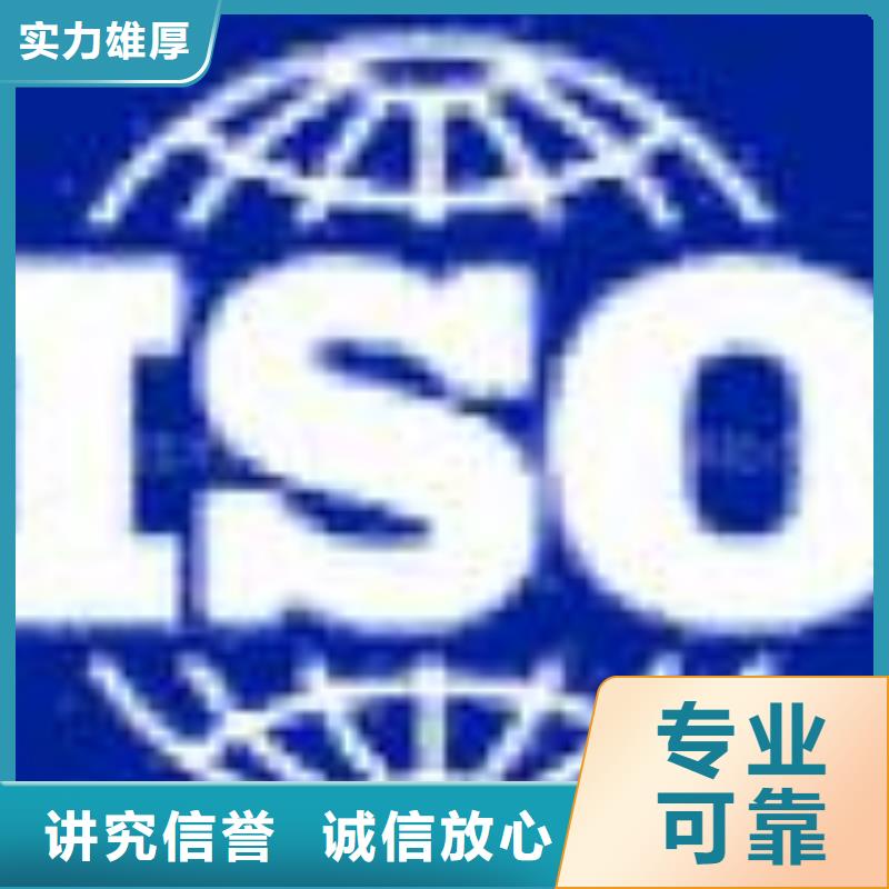 FSC认证【ISO14000\ESD防静电认证】技术精湛