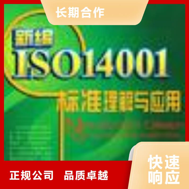 ESD防静电体系认证AS9100认证2025公司