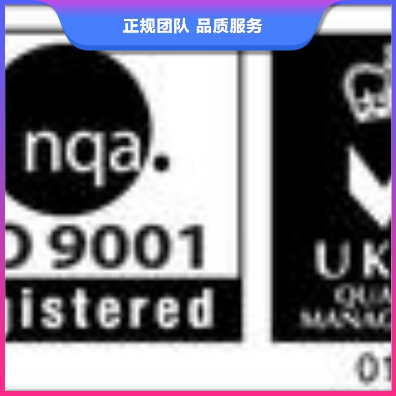 ESD防静电体系认证,ISO10012认证注重质量