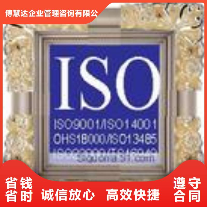 【ESD防静电体系认证】ISO9001\ISO9000\ISO14001认证实力商家