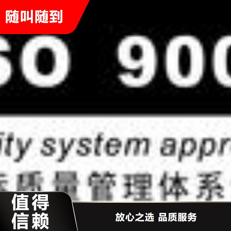 ESD防静电体系认证,ISO10012认证注重质量