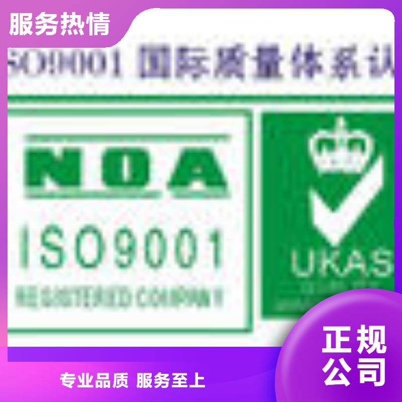 ESD防静电体系认证,ISO13485认证正规团队