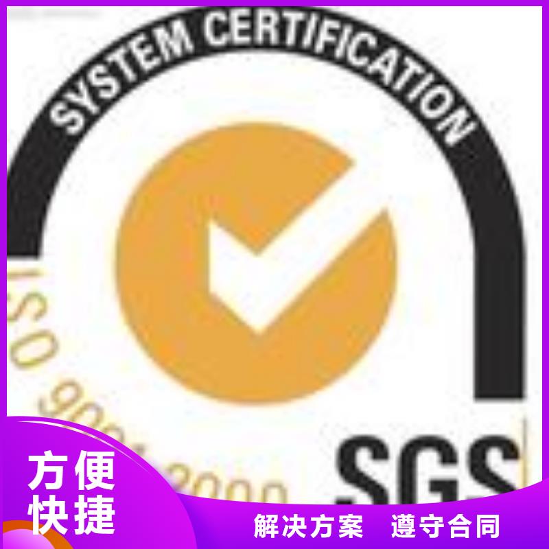 ESD防静电体系认证,ISO10012认证注重质量