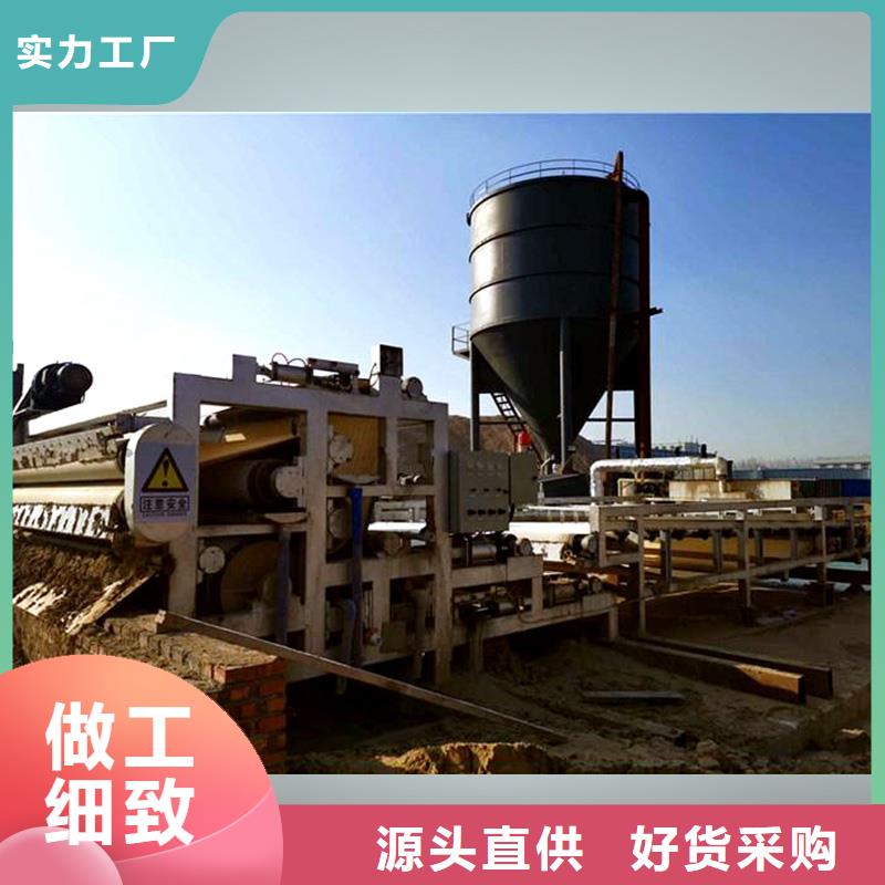 【品质不将就 带式压滤机,带式压滤机厂家 优良材质】_销千里买卖