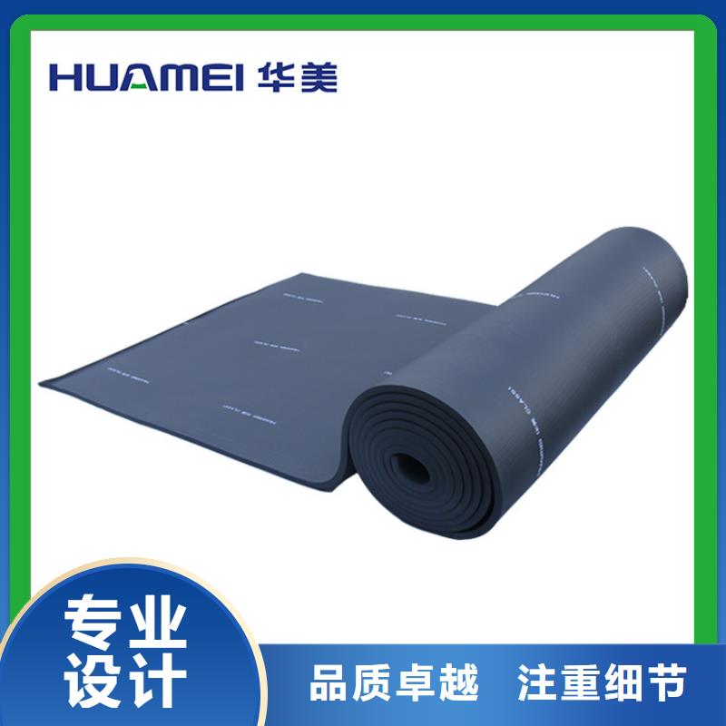 橡塑,玻璃棉海量现货