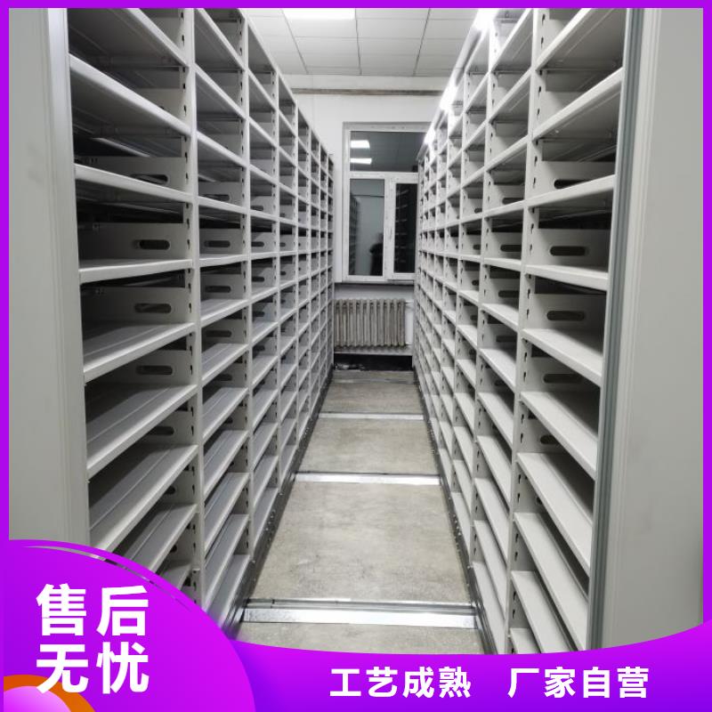 #移动式密集柜#-价格实惠