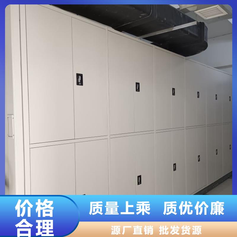 手摇密集架安装指导