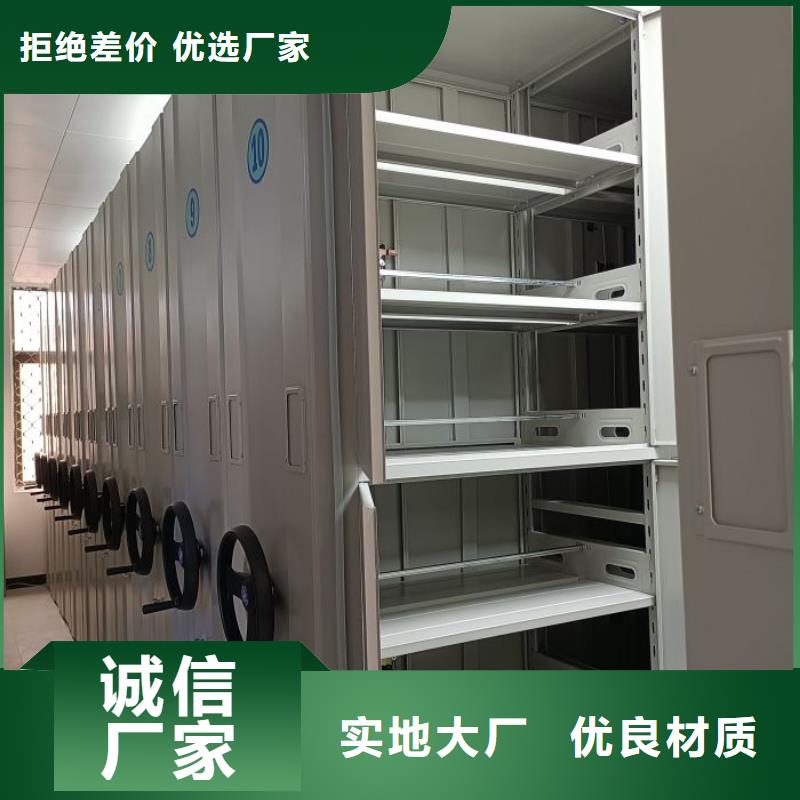 哪个厂家【泽信】仓储密集柜