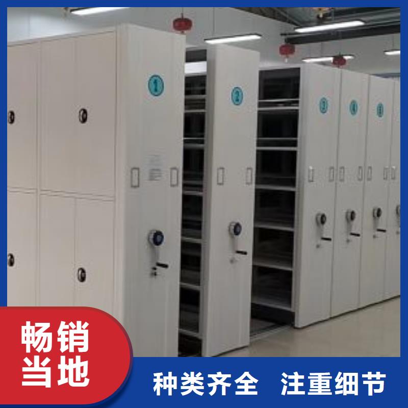 售后完善【泽信】澄迈县资料室密集柜