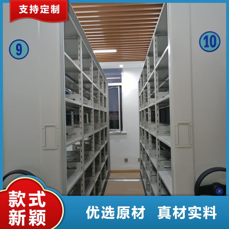以客为尊【泽信】移动密集型书架