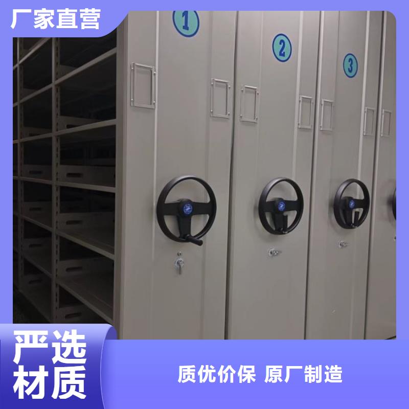 以客为尊【泽信】移动密集型书架