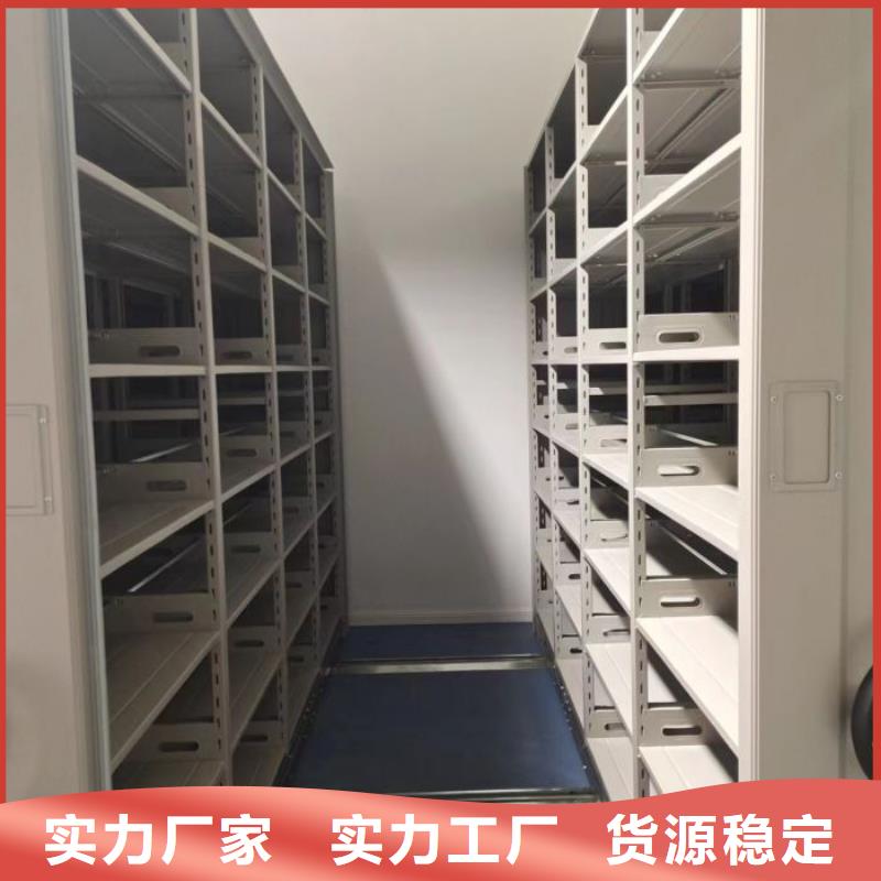 实地验商【泽信】六层密集档案柜