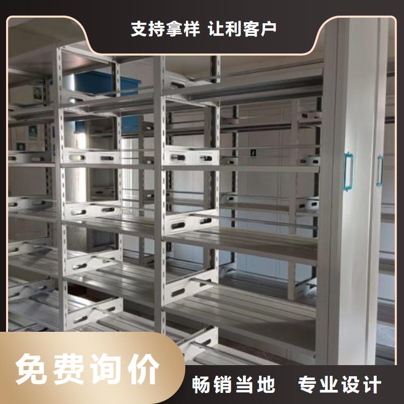 诚信遵守【泽信】智能表库密集柜