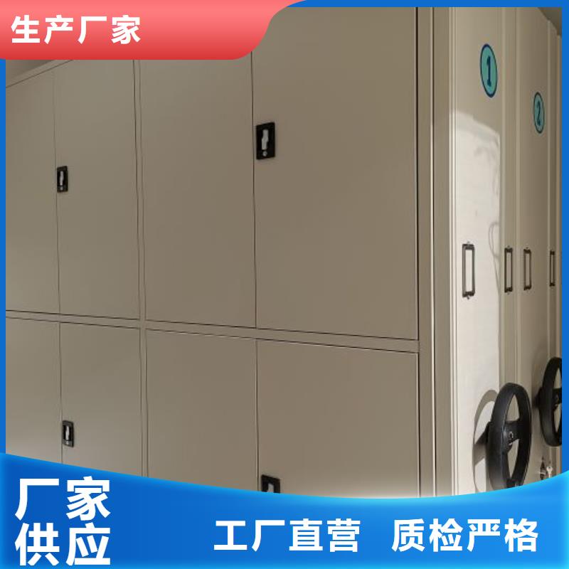 方便客商【泽信】密集手动型档案柜