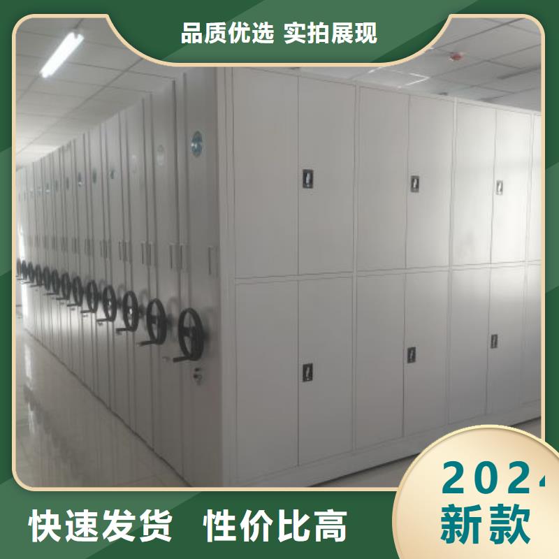 在线咨询【泽信】档案库房密集架
