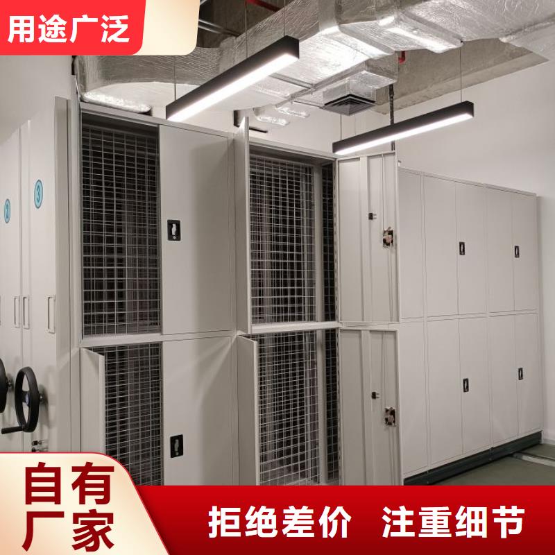 热情服务【泽信】图书密集架
