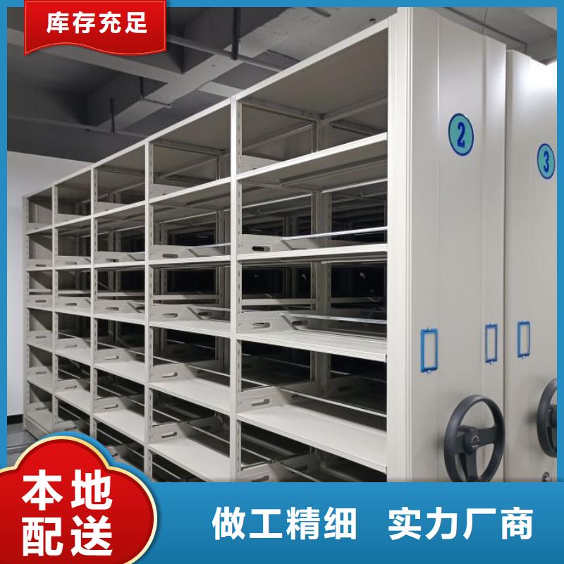 创造变化【泽信】移动密集档案架